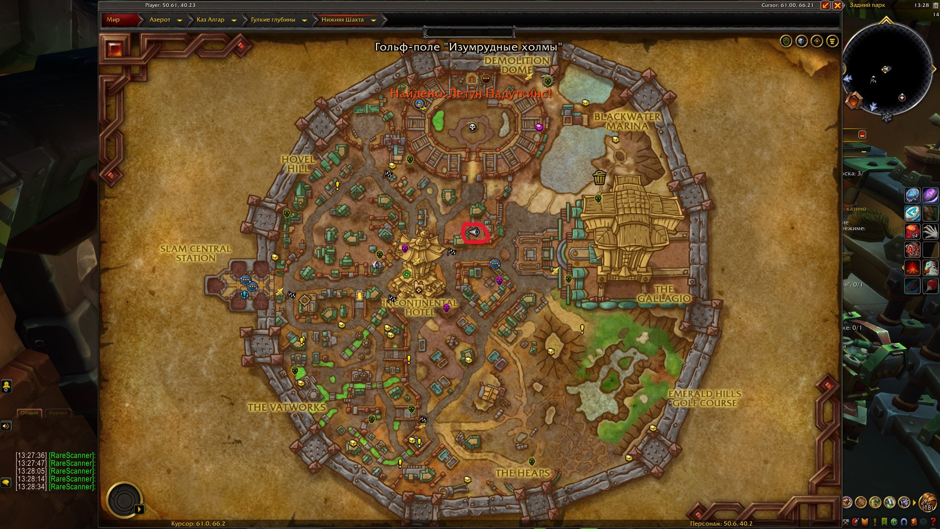 Location and image courtesy of Goblin-Hunter on the Secret Finders Discord
